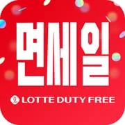 LOTTE DUTY FREE app icon - Shopping category