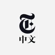 NYTimes - Chinese Edition app icon - News & Magazines category