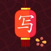 Chinese Writer app icon - Education category