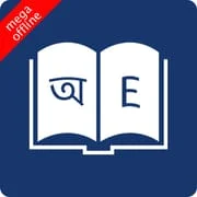 English Bangla Dictionary app icon - Books & Reference category