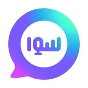 Sawa دردشة صوتية جماعية خليجية app icon - Social category