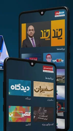 Intl+ اینتل پلاس Screenshot 2