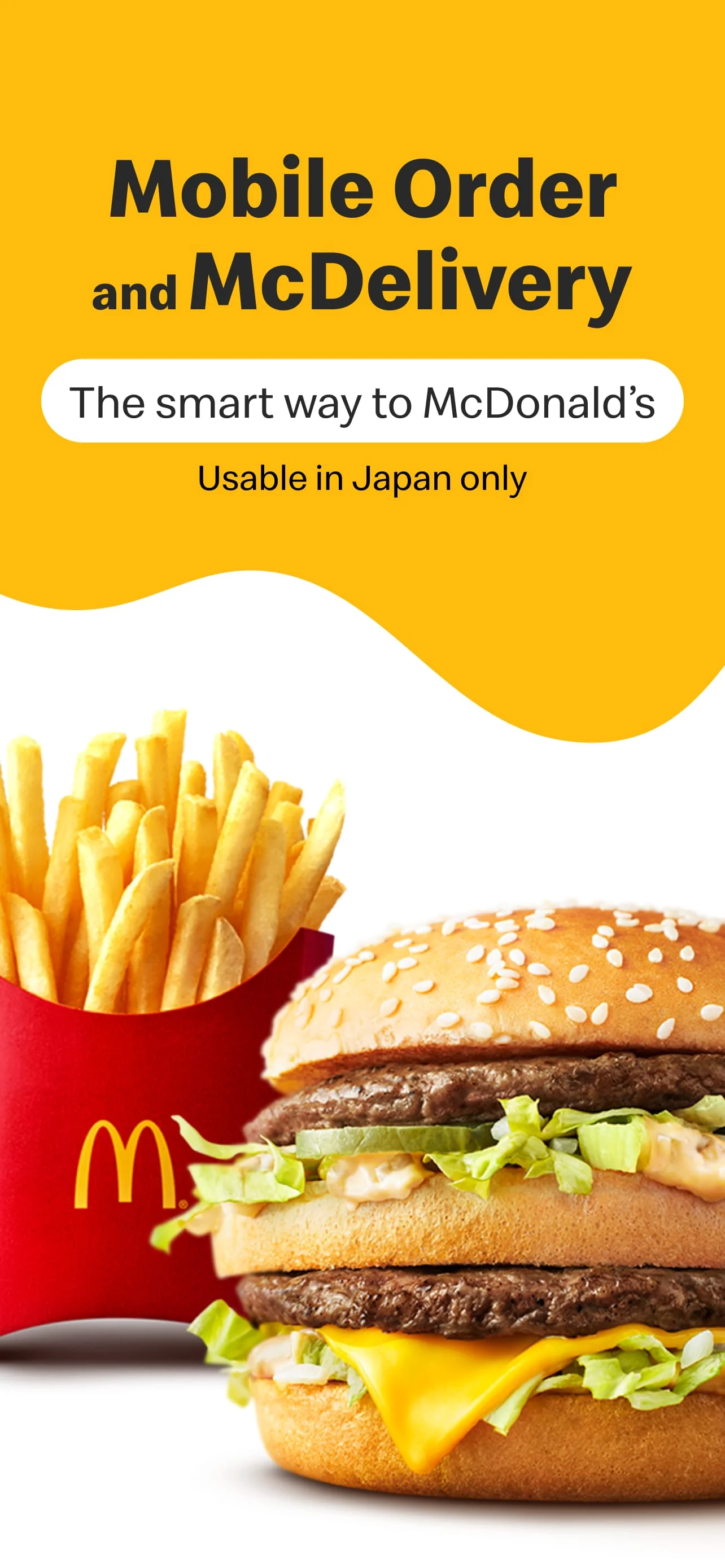 McDonald's Japan Screenshot 1