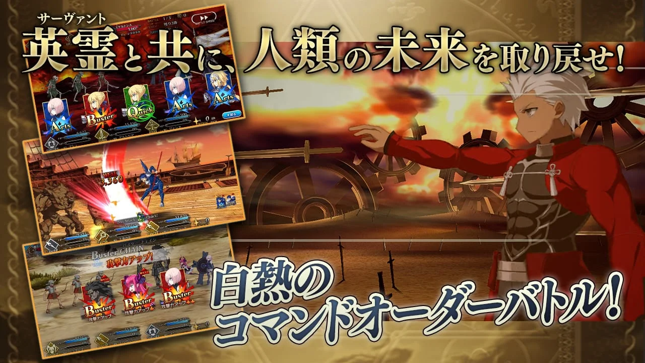 Fate/Grand Order Screenshot 3