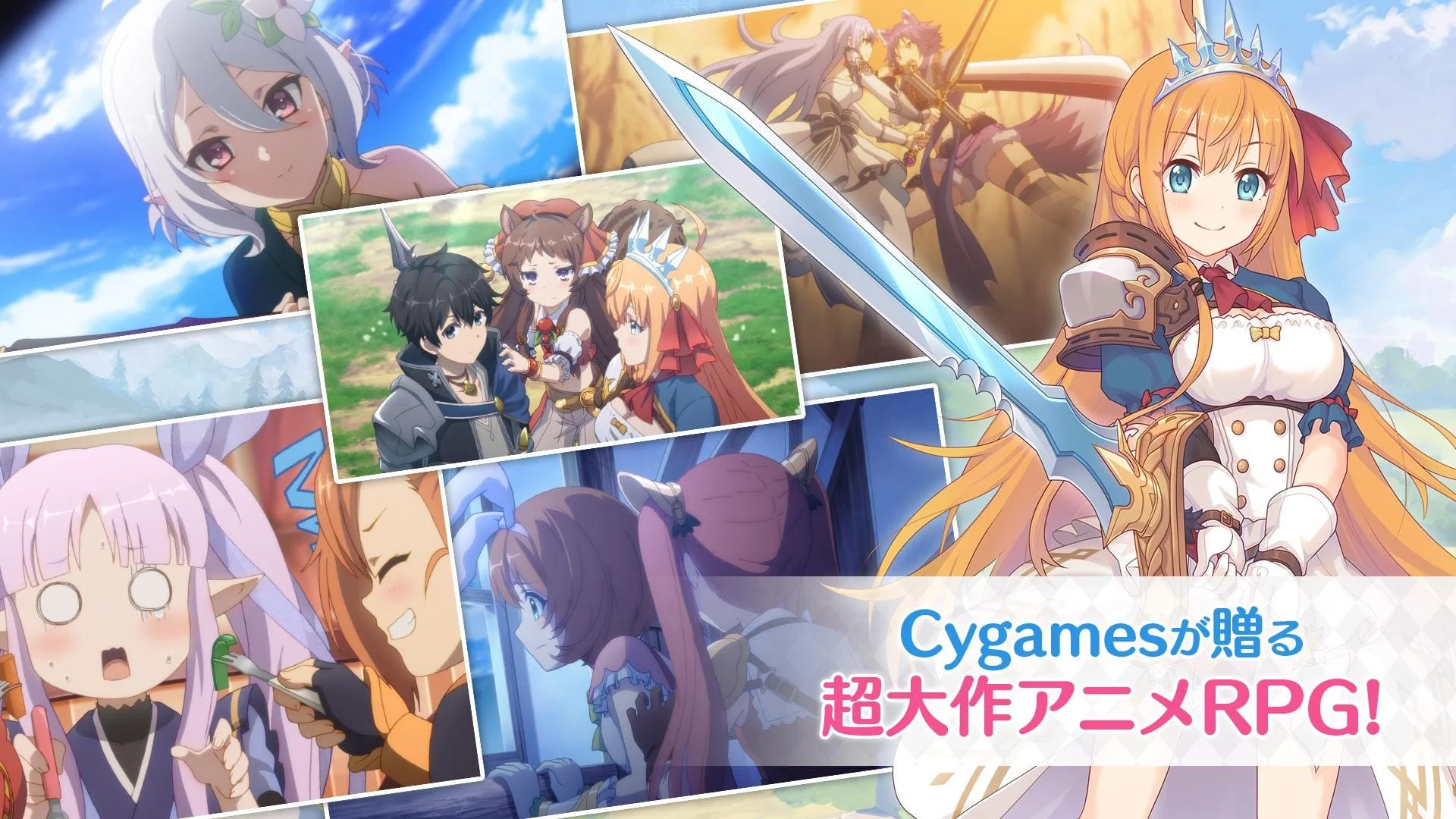 プリンセスコネクト！Re:Dive Screenshot 2