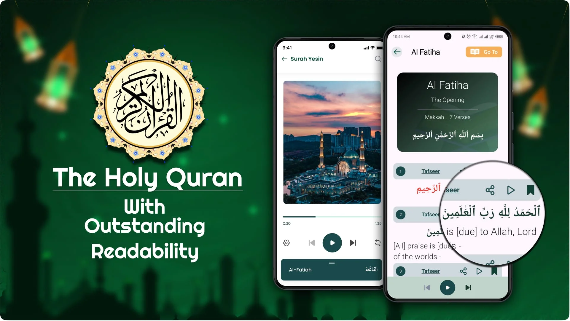 Al Quran MP3 - القرآن الكريم Screenshot 1