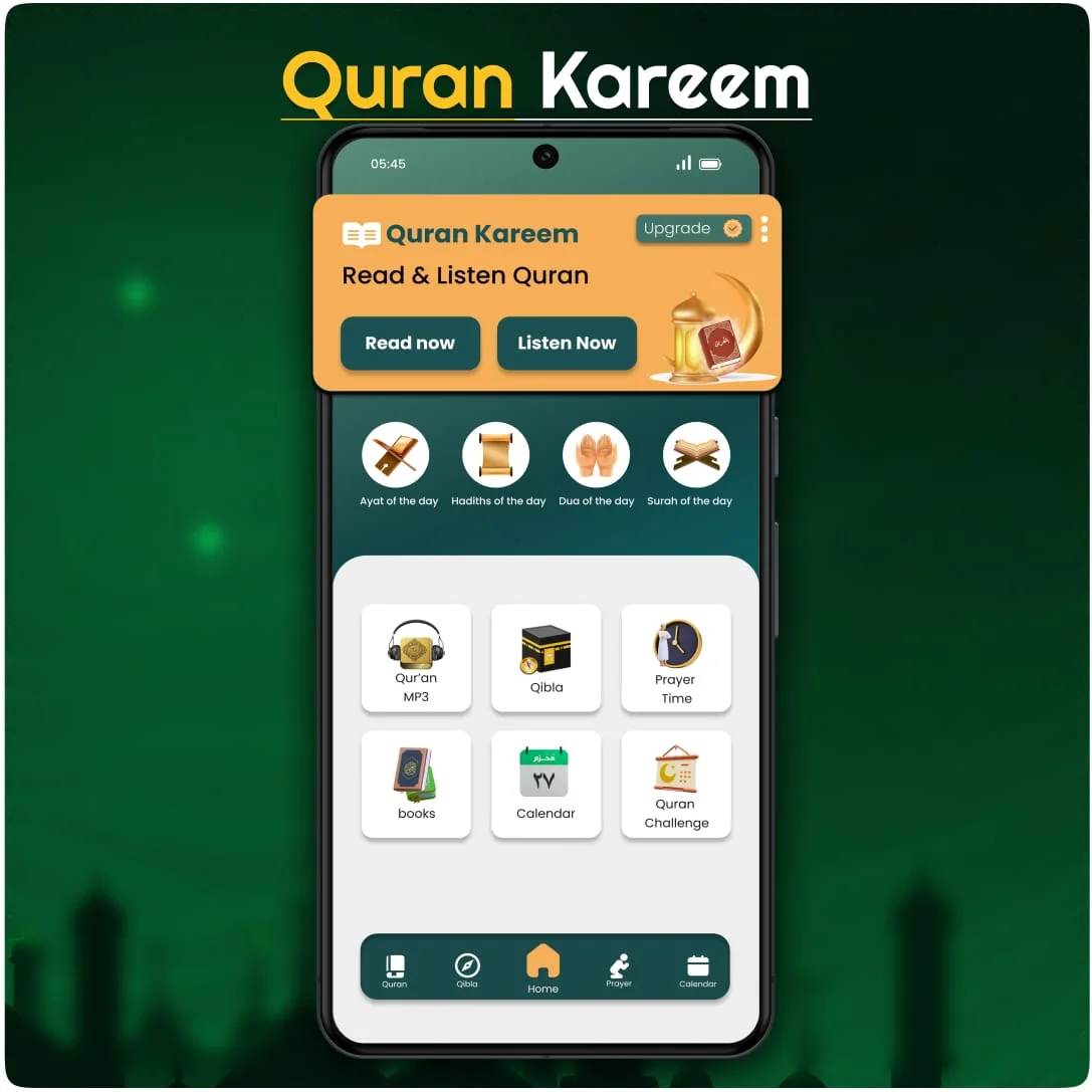 Al Quran MP3 - القرآن الكريم Screenshot 2