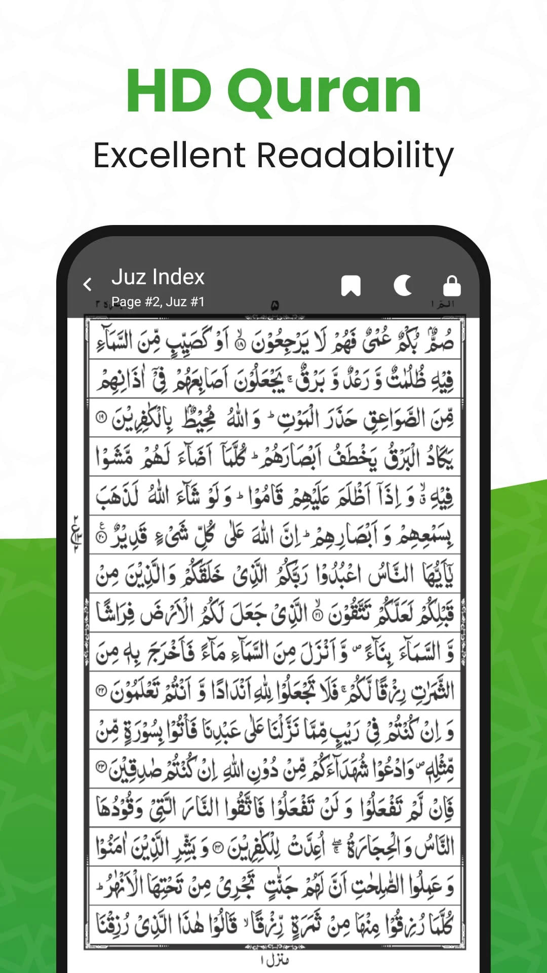 Al QURAN - القرآن الكريم Screenshot 2