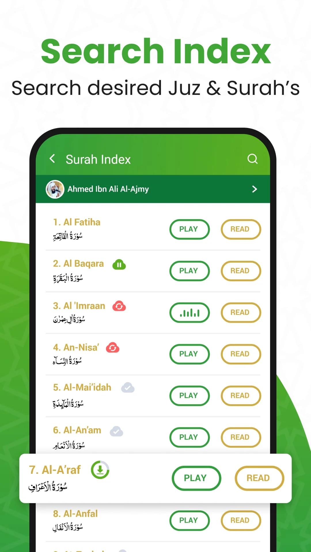 Al QURAN - القرآن الكريم Screenshot 4