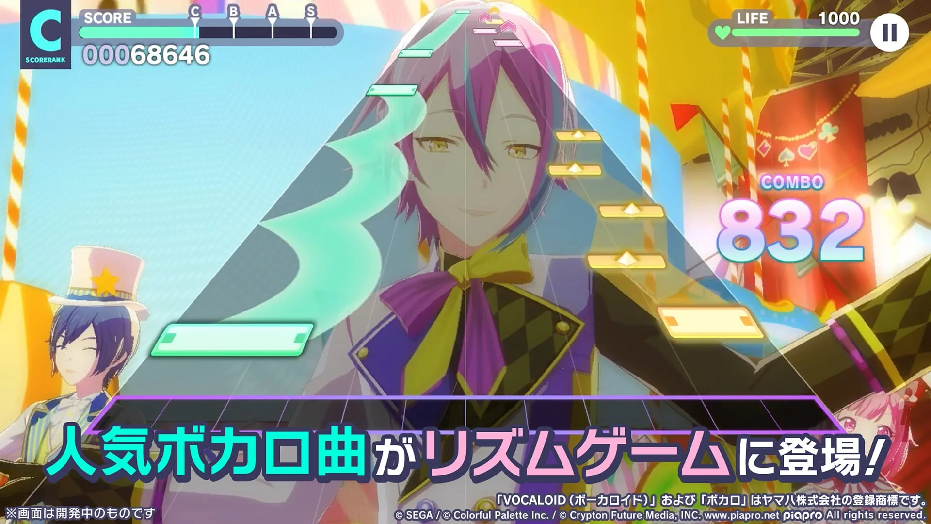 プロジェクトセカイ カラフルステージ！ feat. 初音ミク Screenshot 1