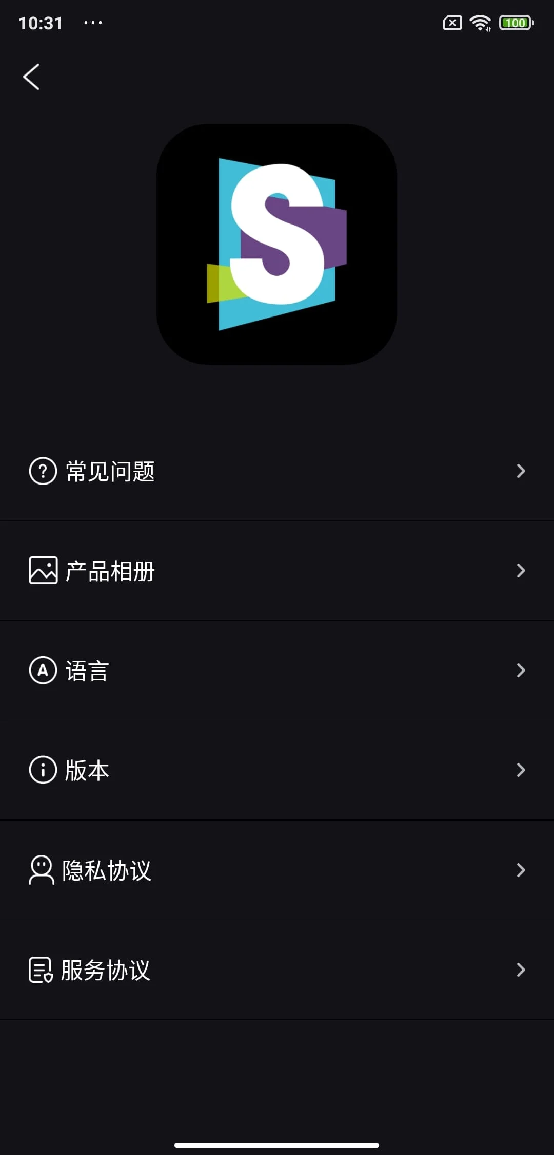 Suear Screenshot 3