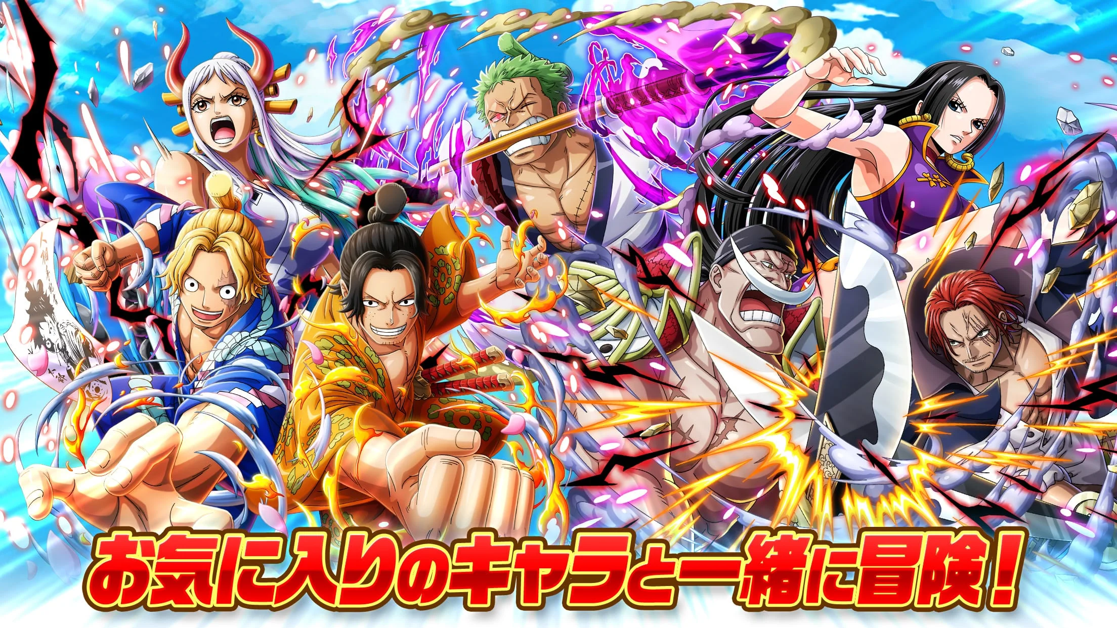 ONE PIECE トレジャークルーズ Screenshot 2